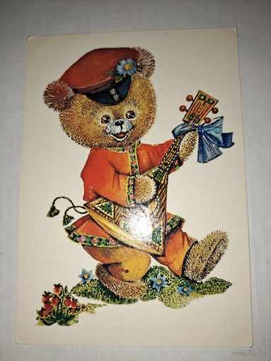 Открытка ссср,Манилова,1989.