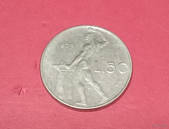 50 лир 1979г. Италия
