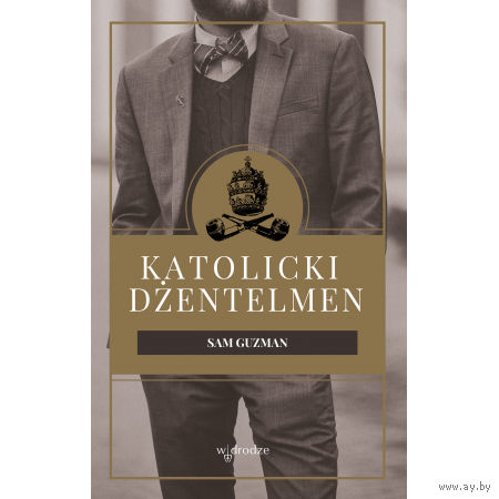 Sam Guzman. Katolicki dzentelmen. (на польском)