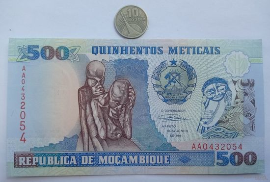 Werty71 Мозамбик 500 Метикалов 1991 UNC банкнота Пришельцы в африке Метикалей метикал