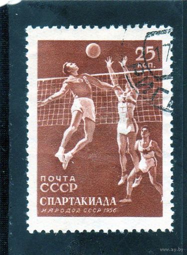 СССР.Спорт.Волейбол.Спартакиада народов СССР.1956.