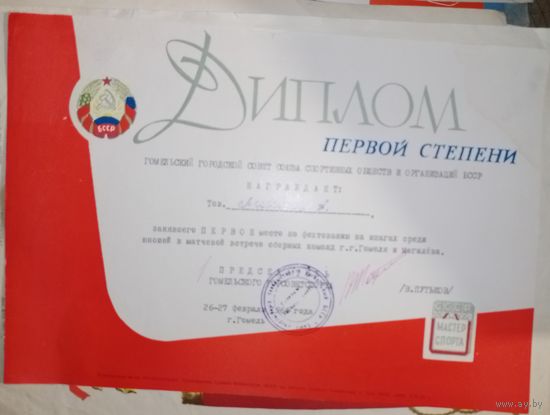 В коллекцию