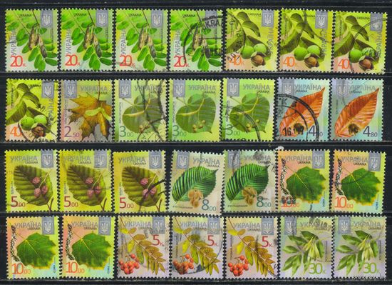 Украина 2012-5 8-й стандартный вып Флора (2 скана) #1212-3,1215-24,1255,1313,1365,1367,1500,1521-2