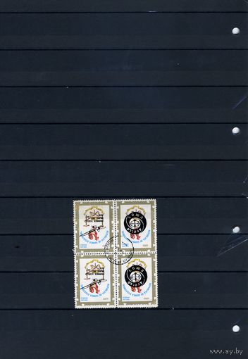 ЭКВАТОРИАЛЬНАЯ ГВИНЕЯ,1976,   КОСМОС   "КВАРТ" (2сцепки.)