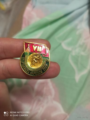 Значок спартакиада