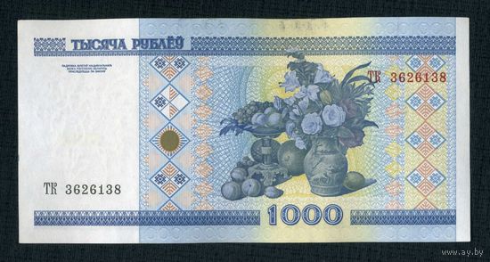 Беларусь. 1000 рублей 2000 года серия ТК 3626138