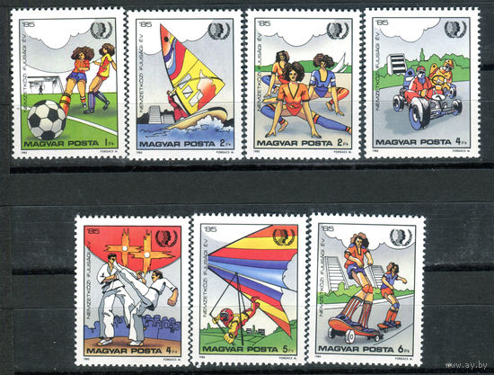 Венгрия - 1985г. - Международный год молодёжи - полная серия, MNH, три марки с отпечатками [Mi 3751-3757] - 7 марок