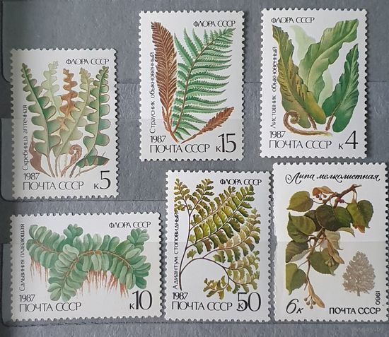 СССР флора 6шт 1987г