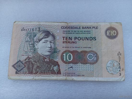 Великобритания 10 фунтов