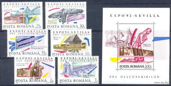Румыния 1992 EXPO'92. Космос. Самолёты, 6 м. + блок