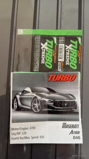 ВКЛАДЫШ И ОБЁРТКА turbo Xtreme 2025 г ТУРЦИЯ
