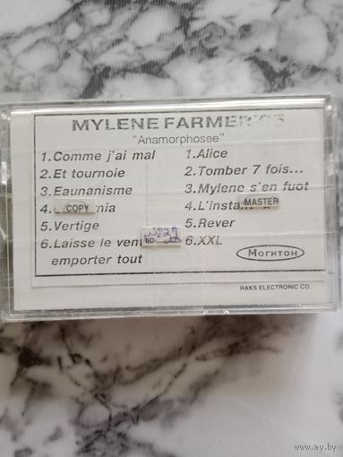 Аудио кассета Mylene Farmer