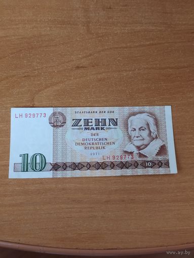10 марок 1971 г. ГДР