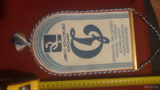 Вымпел спорт