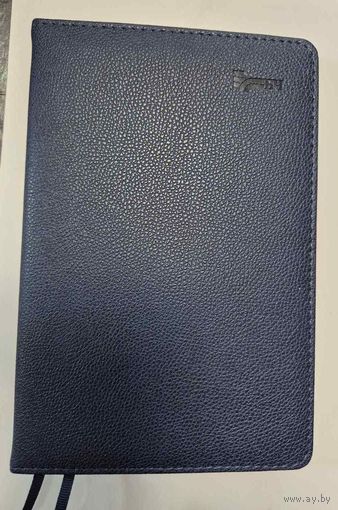 Ежедневник корпоративный Белорусской железной дороги   Не датированный.