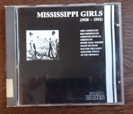 Mississippi Girls (1928-1931)