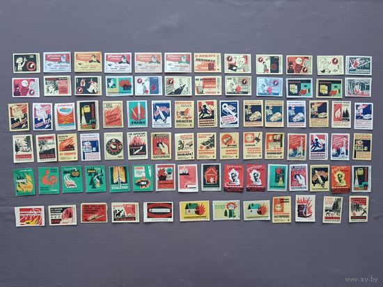 Спичечные этикетки одним лотом, ю-907-5 (3790)