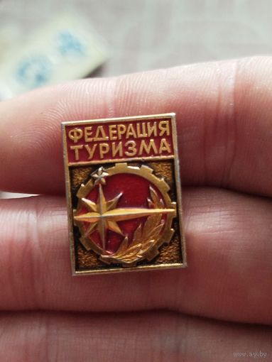 Федерация туризма