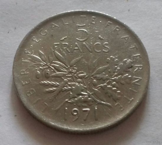 5 франков, Франция 1971 г.