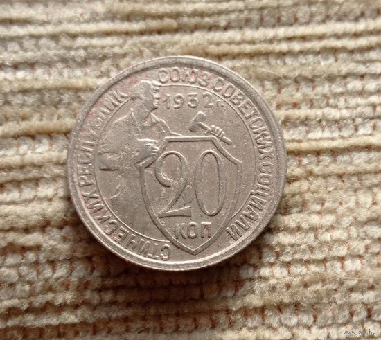 Werty71 СССР 20 копеек 1932 Молотобоец Кузнец