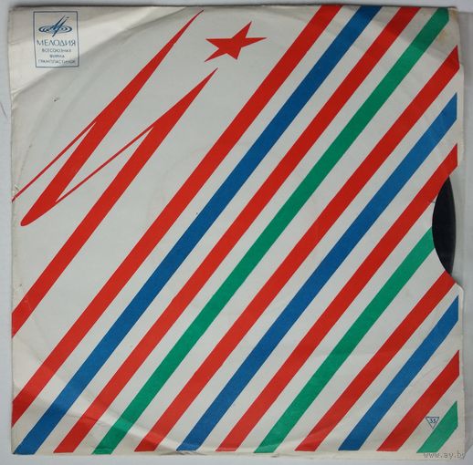 10" Э. ГРИГ - Сюиты 1 и 2 из музыки к драме Г. Ибсена Пер Гюнт (Н. Голованов) (1960)