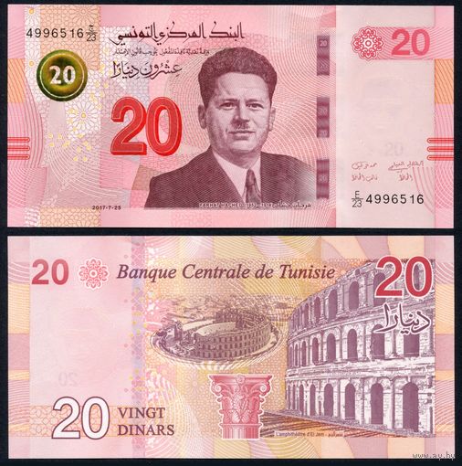 Тунис 20 динаров 2017 г. (P-97, UNC) Тунис 20 динар 2017 г.