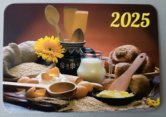 Завтрак. Хлеб. Календарик, глянец, 2025