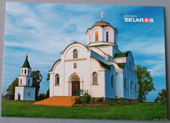 Серия "Планета Беларусь". Свято-Вознесенский женский монастырь, Могилевская область. Открытка, глянец