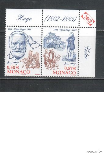 Монако-2002(Мих.2613-2614)  **   ,  Виктор Гюго (полная серия) (1)