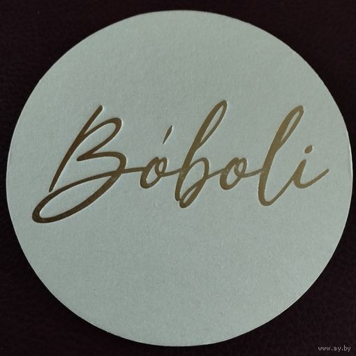 Бирдекель Boboli