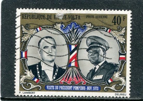Верхняя Вольта. Визит французского президента Помпиду