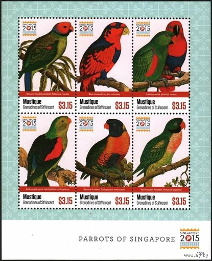 2015 Сент-Винсент Гренадины Мустик 455-460KL Птицы - Попугаи, Сингапурская выставка 17,00 евро