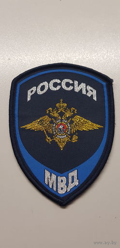 Шеврон полиция МВД Россия
