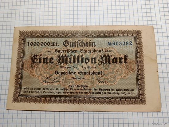 Германия 1 миллион марок (13)