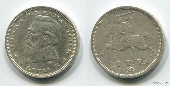 Литва. 5 лит (, серебро, XF)