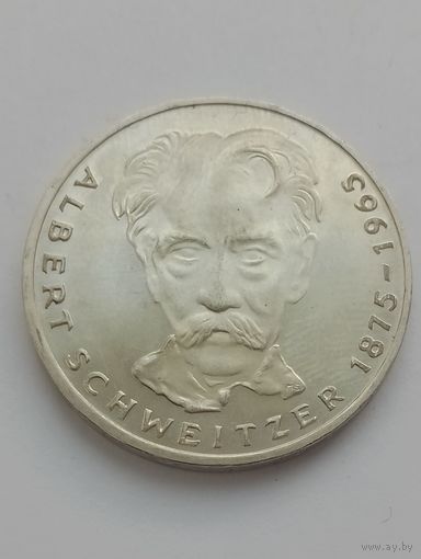 5 марок 1975 г. Серебро.