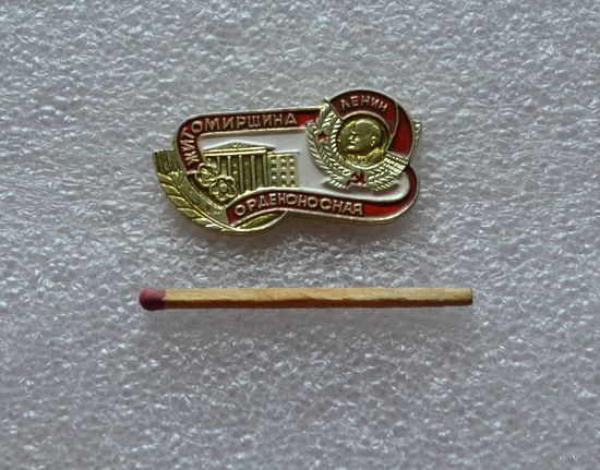 Житомирщина орденоносная.