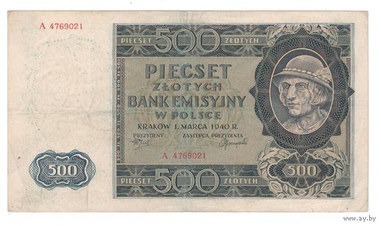 Польша 500 злотых 1940 года. Нечастая!