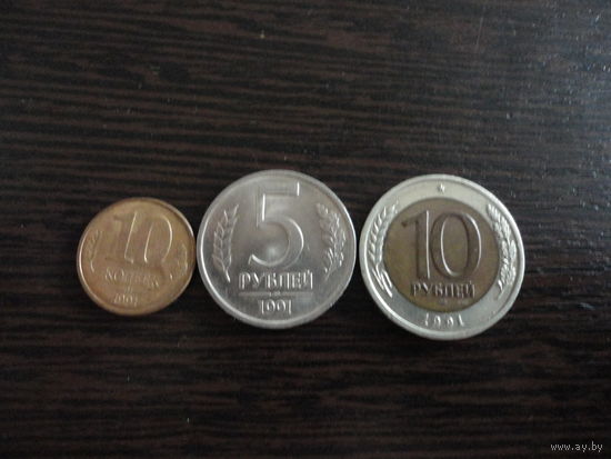 Набор монет РФ 1991