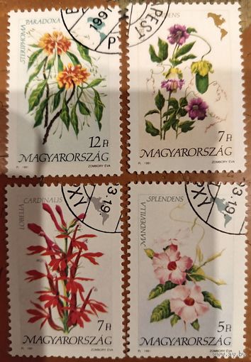 Венгрия 1991. Флора. Цветы. Марки из серии