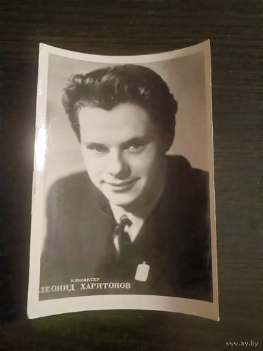 Артисты Харитонов