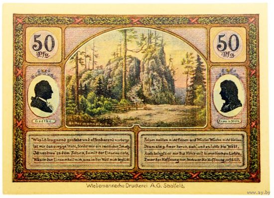 РАСПРОДАЖА!!! - ГЕРМАНИЯ ИЛЬМЕНАУ (ТЮРИНГИЯ) 50 пфеннигов 1921 год "первый сюжет" - UNC!