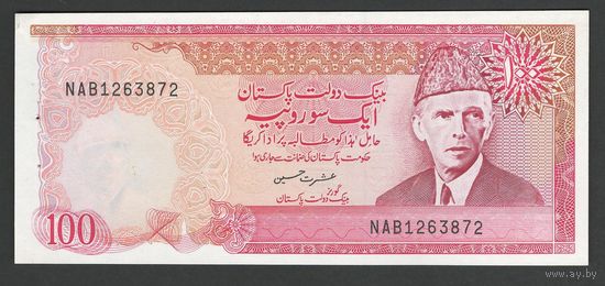 Пакистан 100 рупий 1986 года. Тип P-41. Состояние UNC!