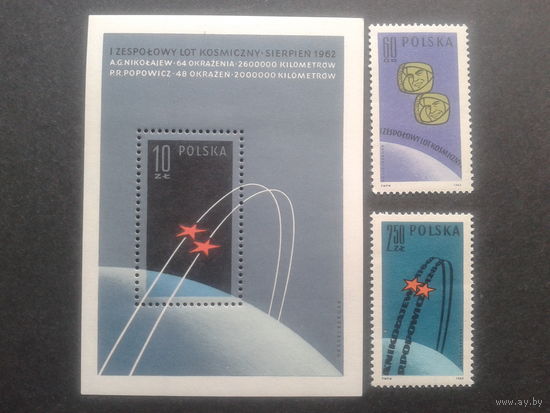 Польша 1962 Восток 3 и 4 полная серия