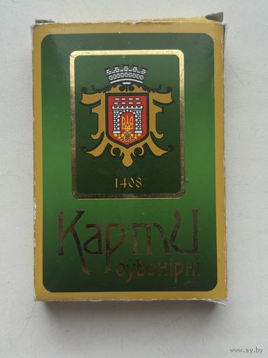 Карты игральные чернивцив сувенирные карты