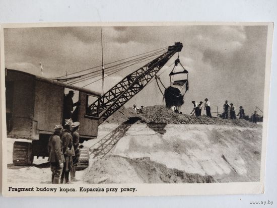Открытка 1935г.Польша с фрагментом строительства кургана Пилсудского и штампом комитета на обороте