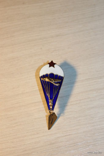 Знак "Парашютист", времён СССР, тяжёлый металл, эмаль целая, не ношенный.
