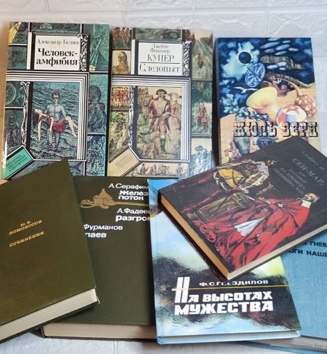 Книги СССР . Одним лотом . С рубля без МЦ. Всё с рубля без МЦ.