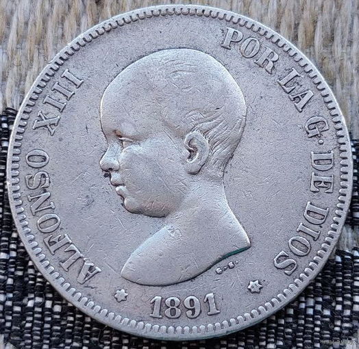 Испания 5 песет 1891 года. Король Альфонсо ХIII. Герб. Серебро! Сторгуй за свою цену, предложи обмен!