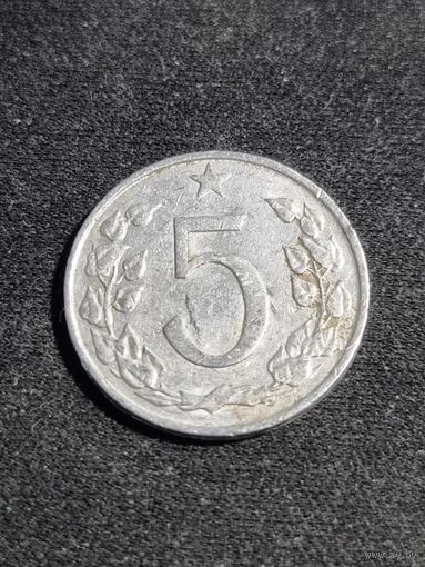 Чехословакия 5 геллеров 1967